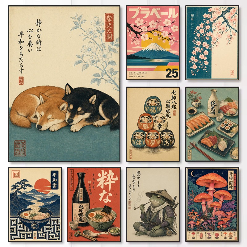 Japanese Culture Lifestyle - Póster estético vintage minimalista de la