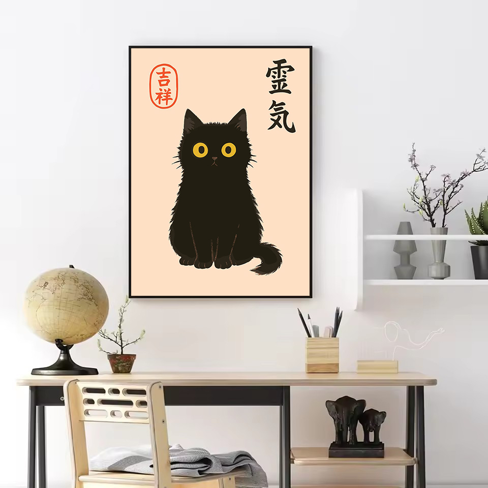 Póster Retro Abstracto de Cult - Japanese Culture Lifestyle reseña y precio