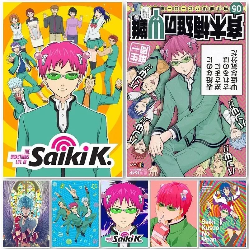Póster de Saiki K, vida de des - Japanese Lifestyle In Japanese reseña y precio