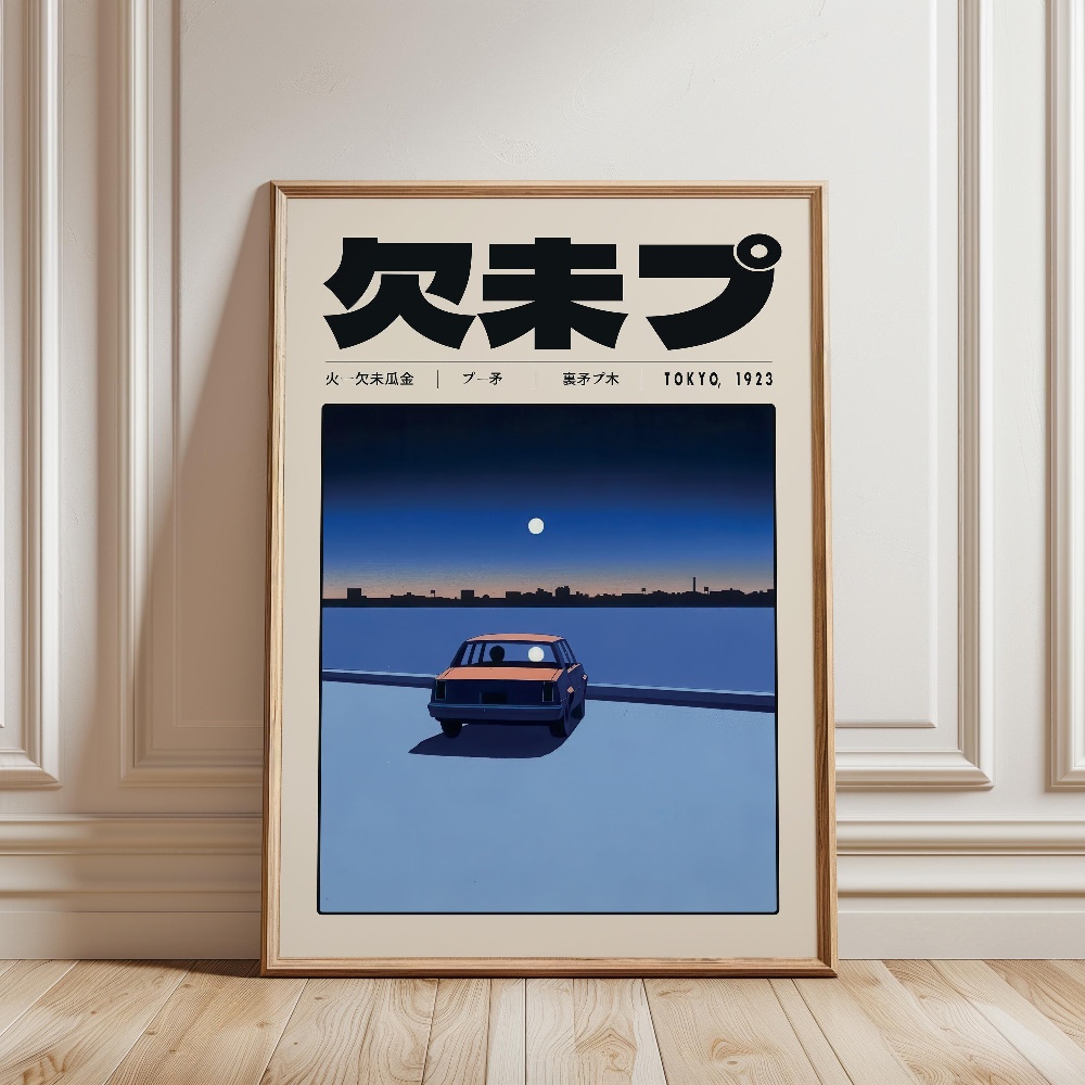 Póster y Cuadro Decorativo de  - Japanese Culture Lifestyle reseña y precio
