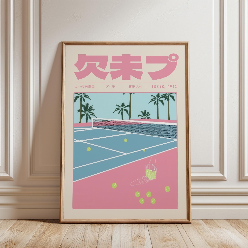 Póster y Cuadro Decorativo de  - Japanese Culture Lifestyle reseña y precio