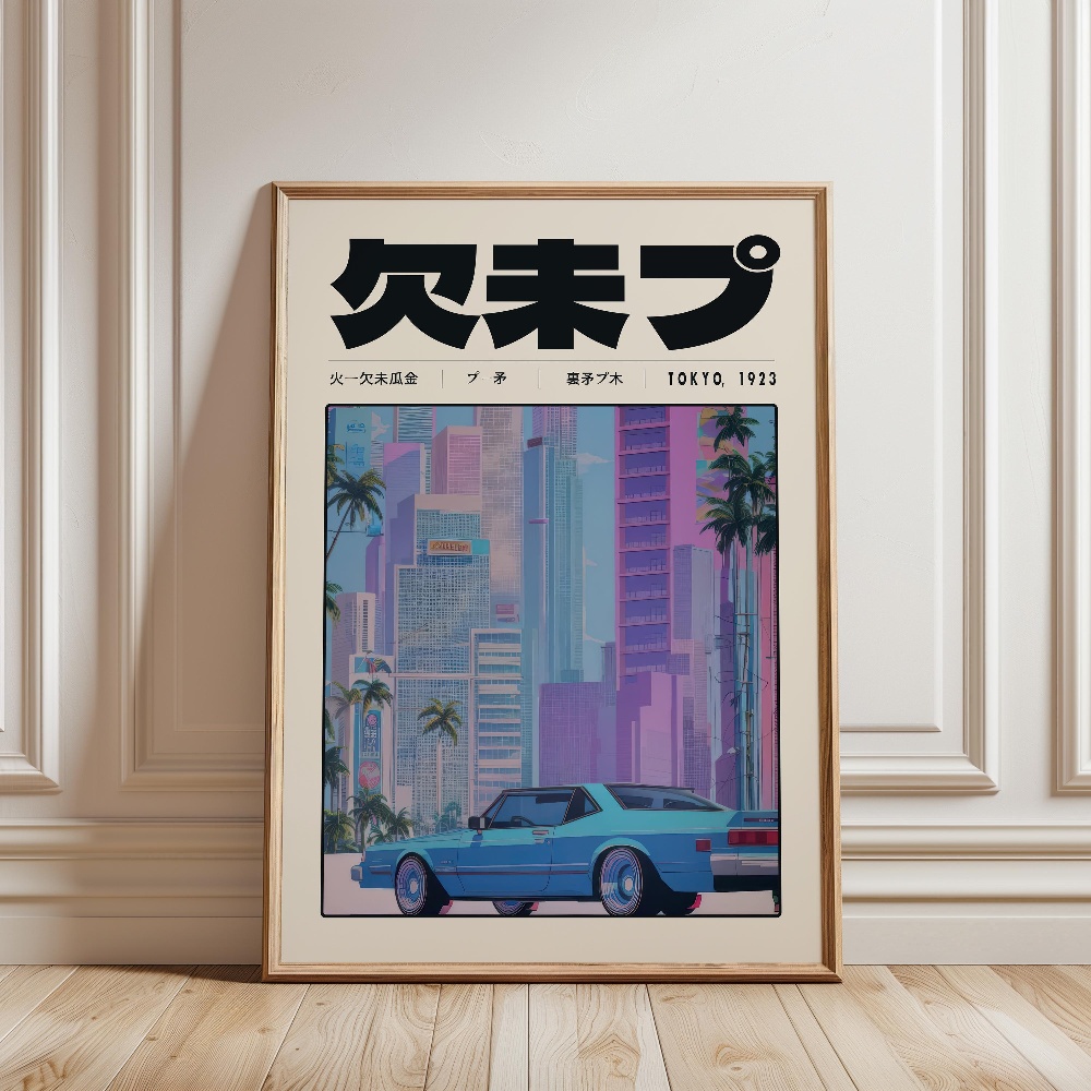 Pósteres Retro de Tokio, Estil - Japanese Culture Lifestyle reseña y precio