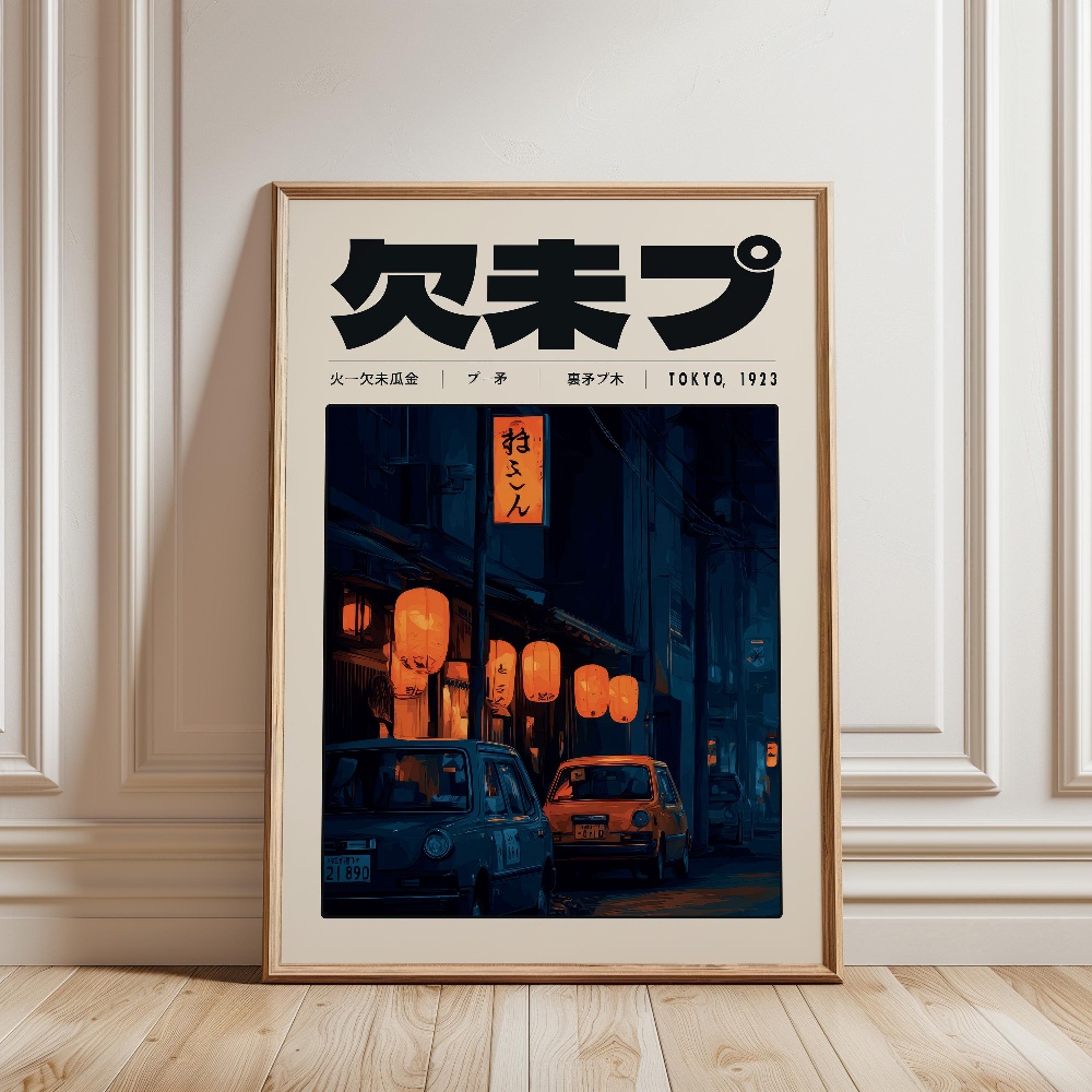Pósteres de estilo japonés con - Japanese Culture Lifestyle reseña y precio