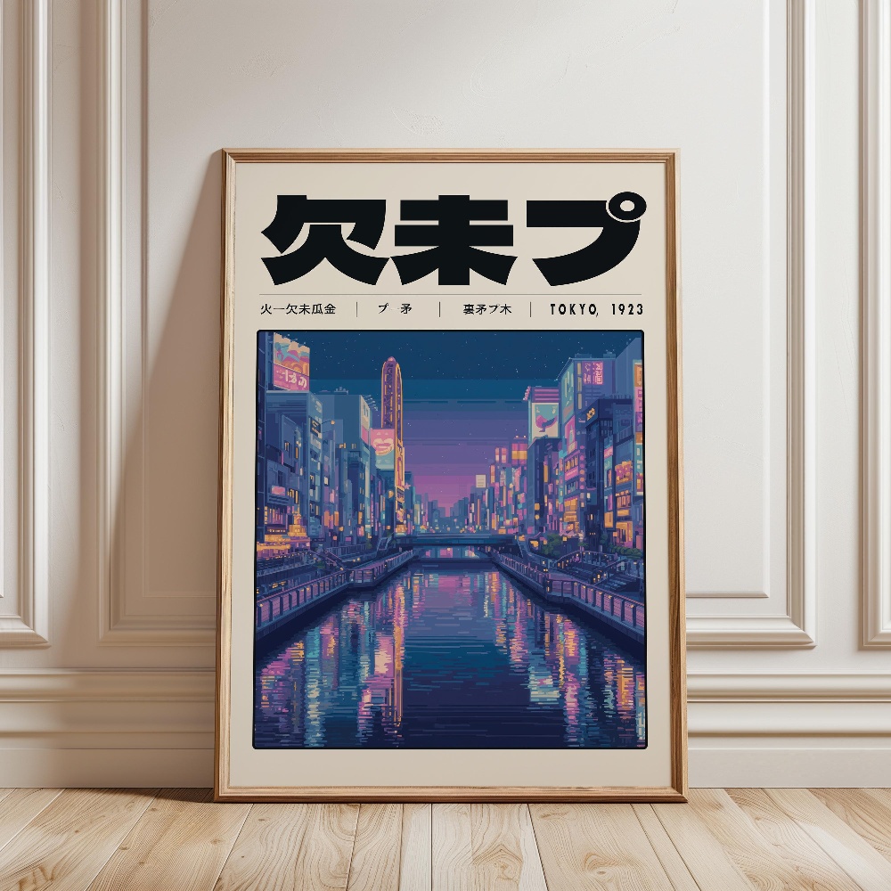 Póster Retro Japonés de Vaporw - Japanese Culture Lifestyle reseña y precio