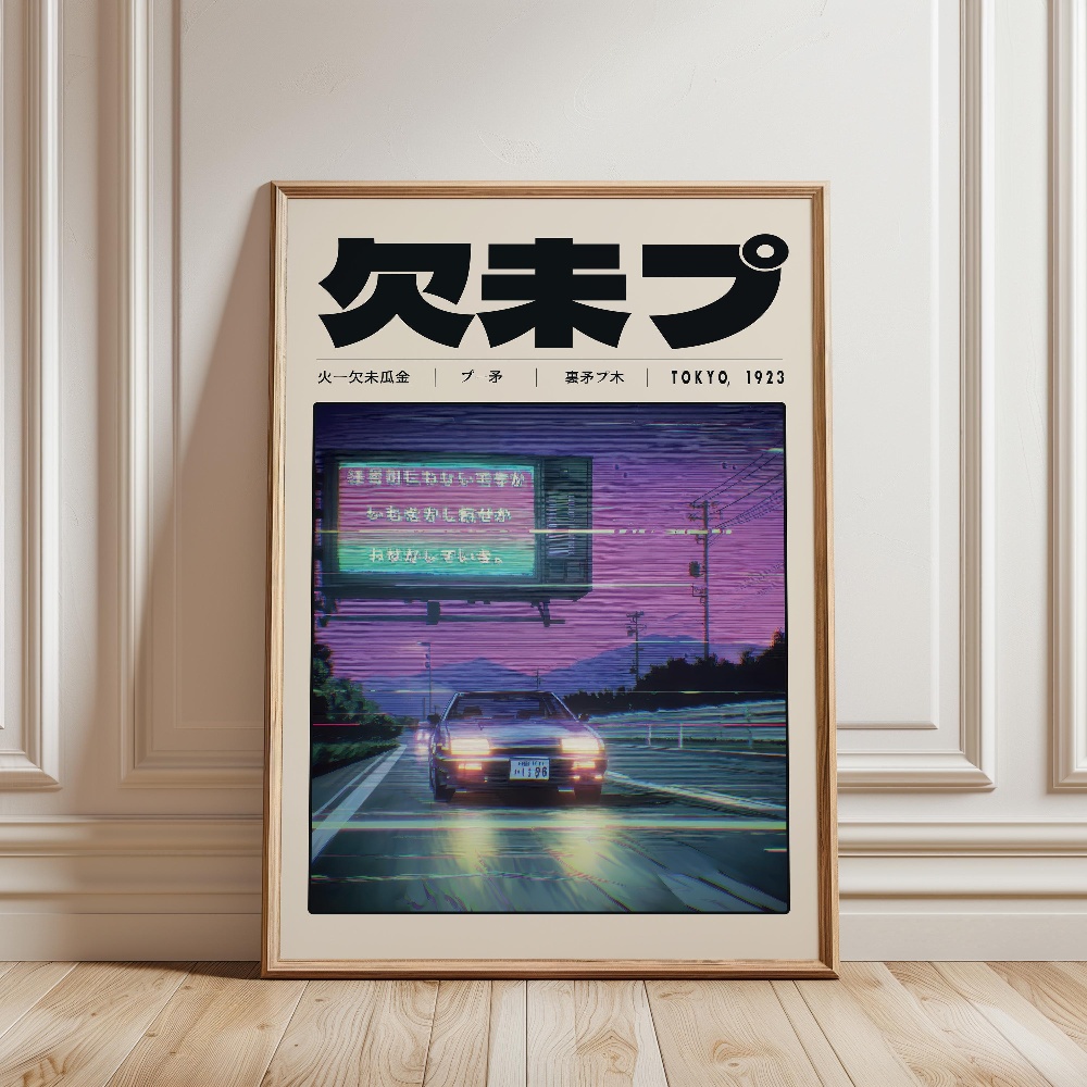Póster Retro Japonés de Vaporw - Japanese Culture Lifestyle reseña y precio