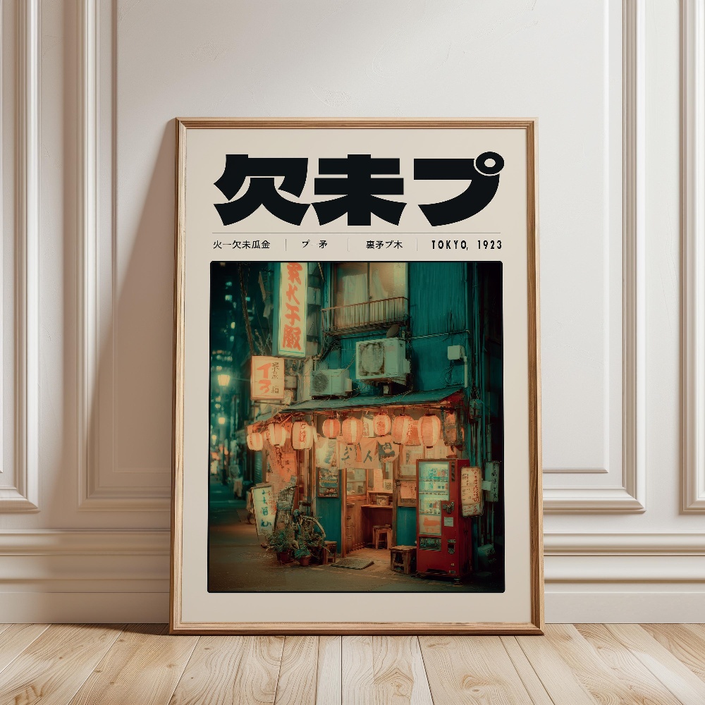 Póster Retro Japonés de Vaporw - Japanese Culture Lifestyle reseña y precio