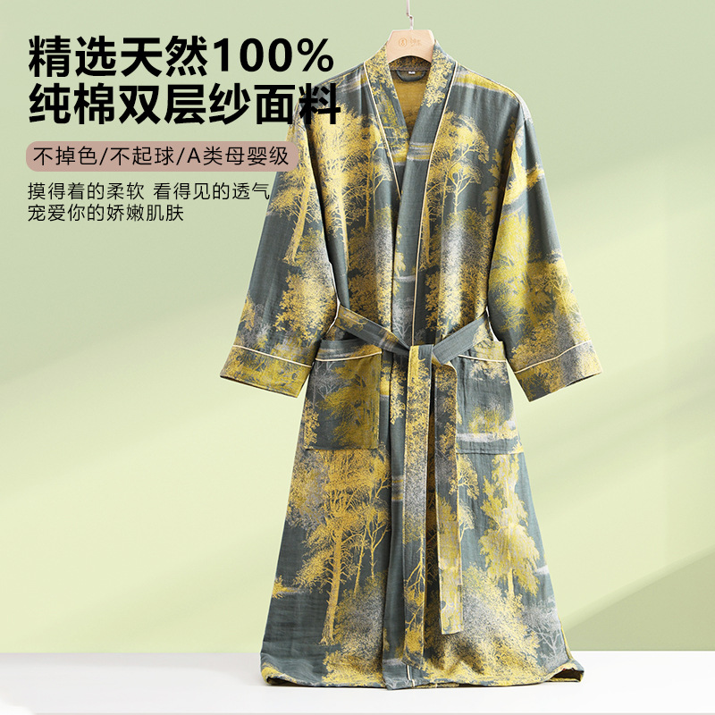 Nuevo Albornoz de hilo de dobl - Kimono Yukata Cotton reseña y precio