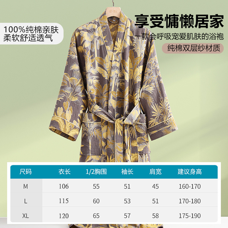 Nuevo Albornoz de hilo de dobl - Kimono Yukata Cotton reseña y precio